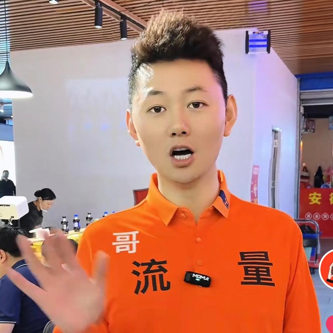 鲁意兴自助火锅