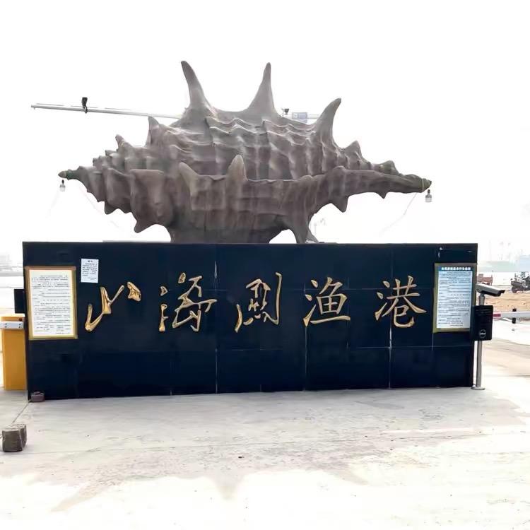 沟渠寨码头顺风顺水