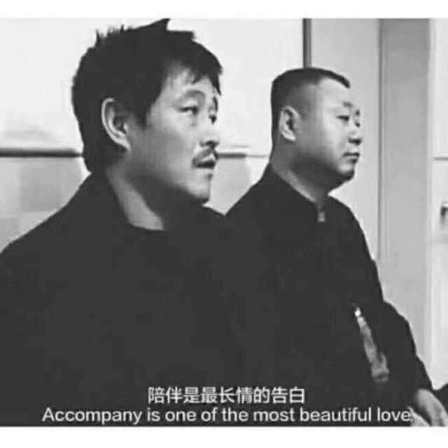 星辉（浪哥）