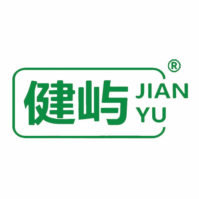 健屿生物