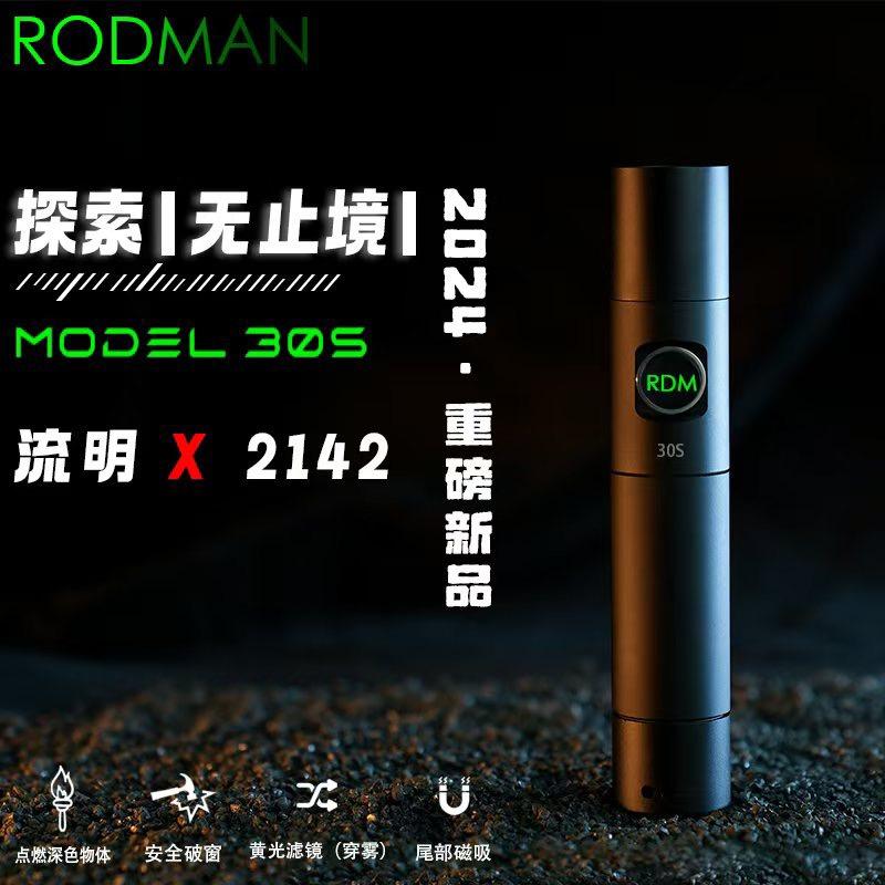 持杆者Rodman运动户外