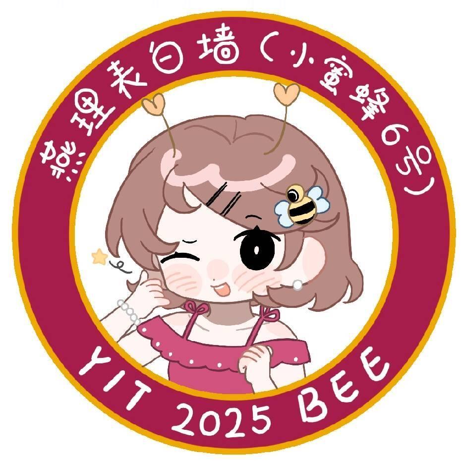 燕京理工学院小蜜蜂（校园墙）