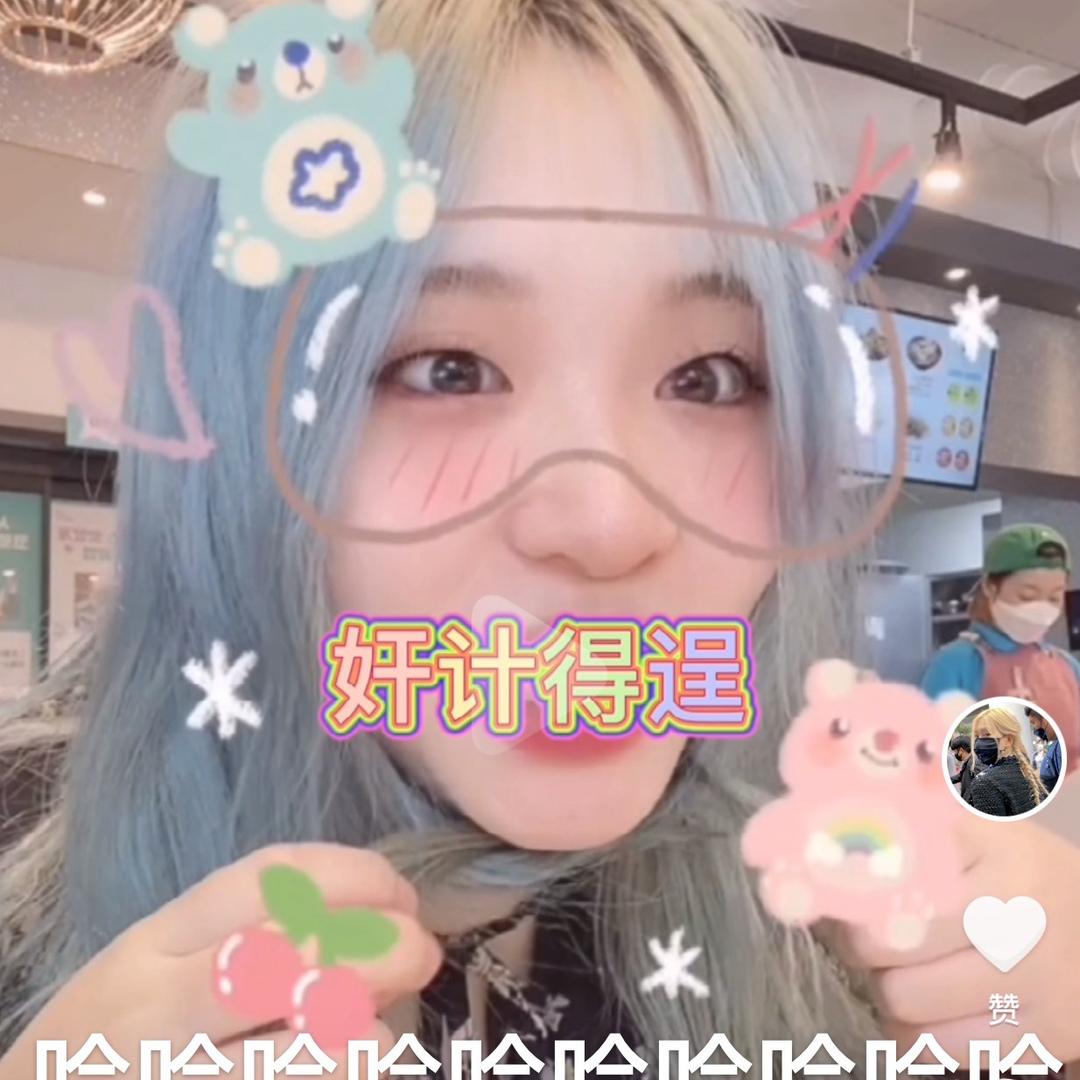 金富贵儿