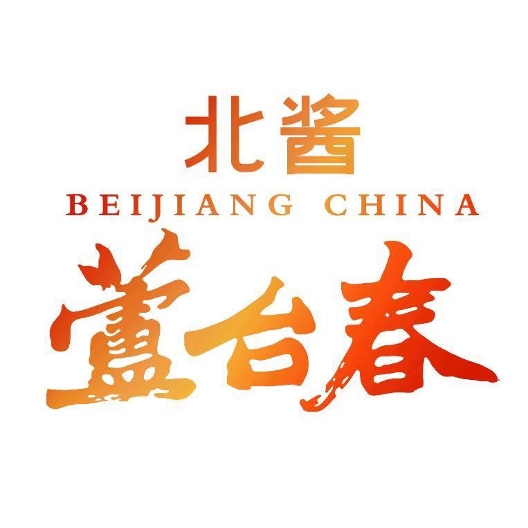北酱芦台春专卖店