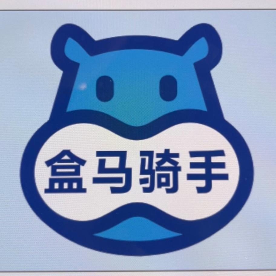 驻点配送-保底8500