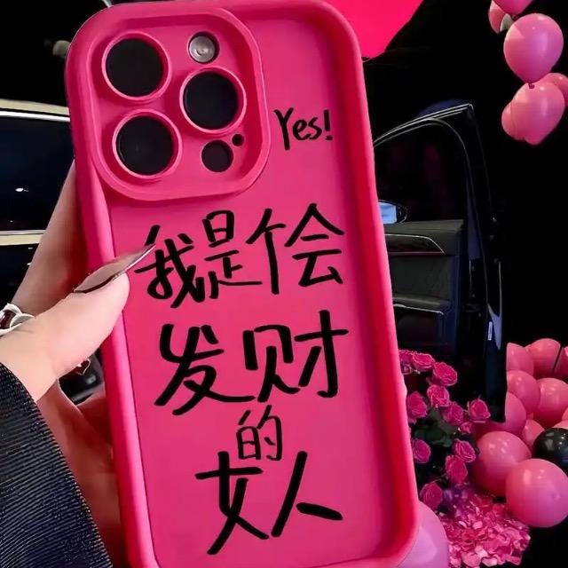 公主好物分享