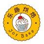 乐趣烘焙 diy