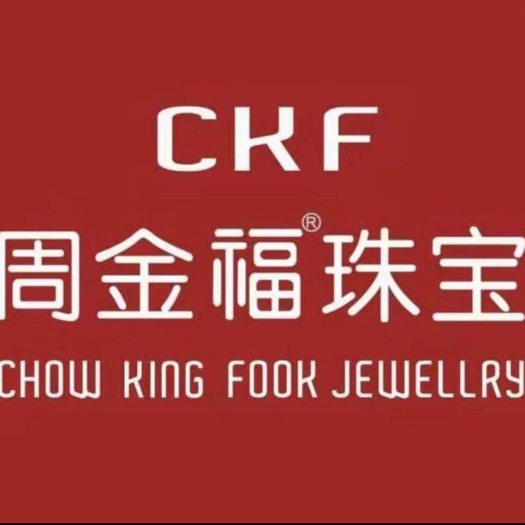 周金福珠宝福Li开业庆典