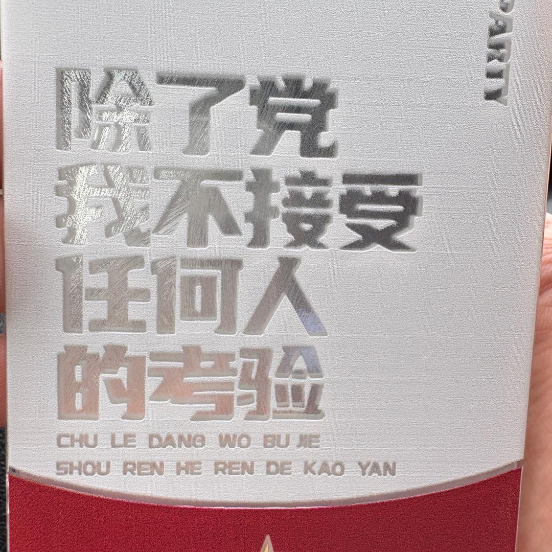 格局               ╲