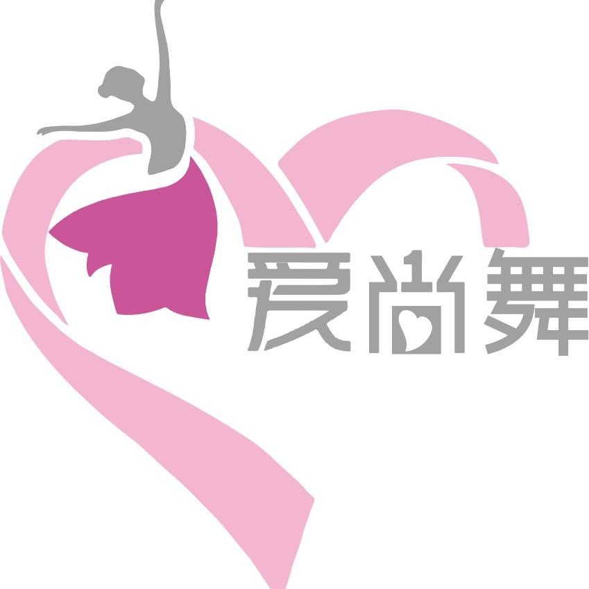 湘潭爱尚舞陈老师