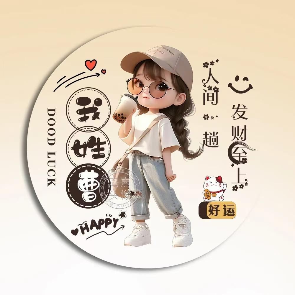 小曹妹