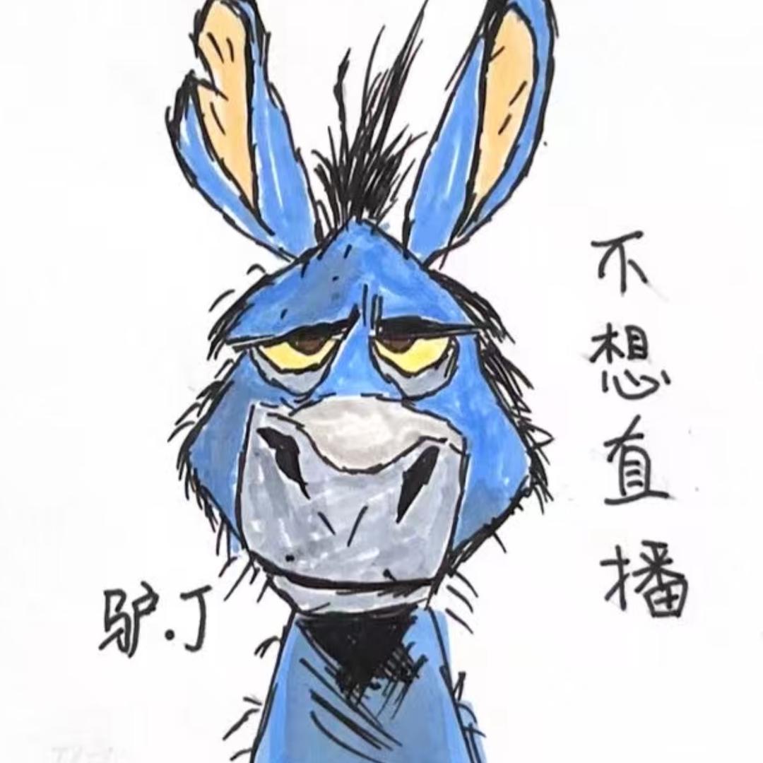 卖咖啡的马户