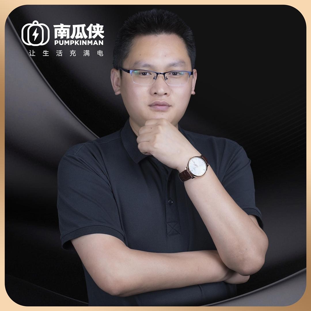 袁付金南瓜侠共享引流充电宝
