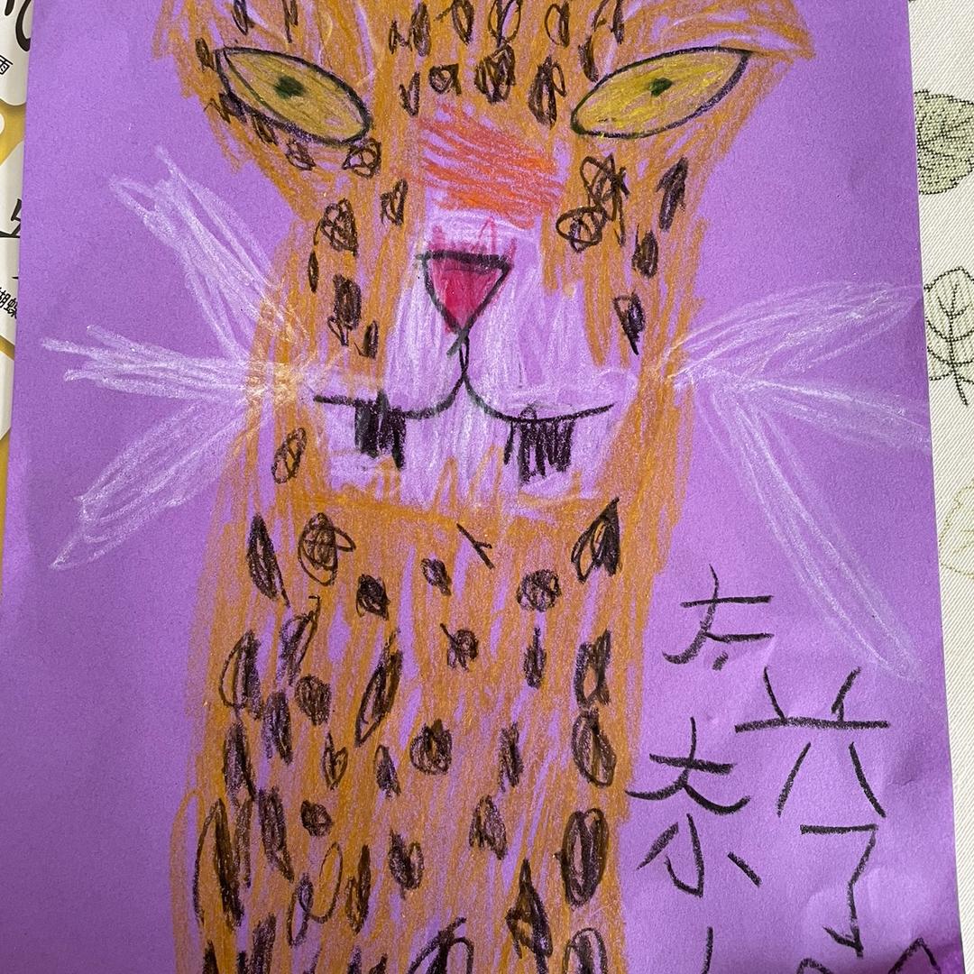芥末油