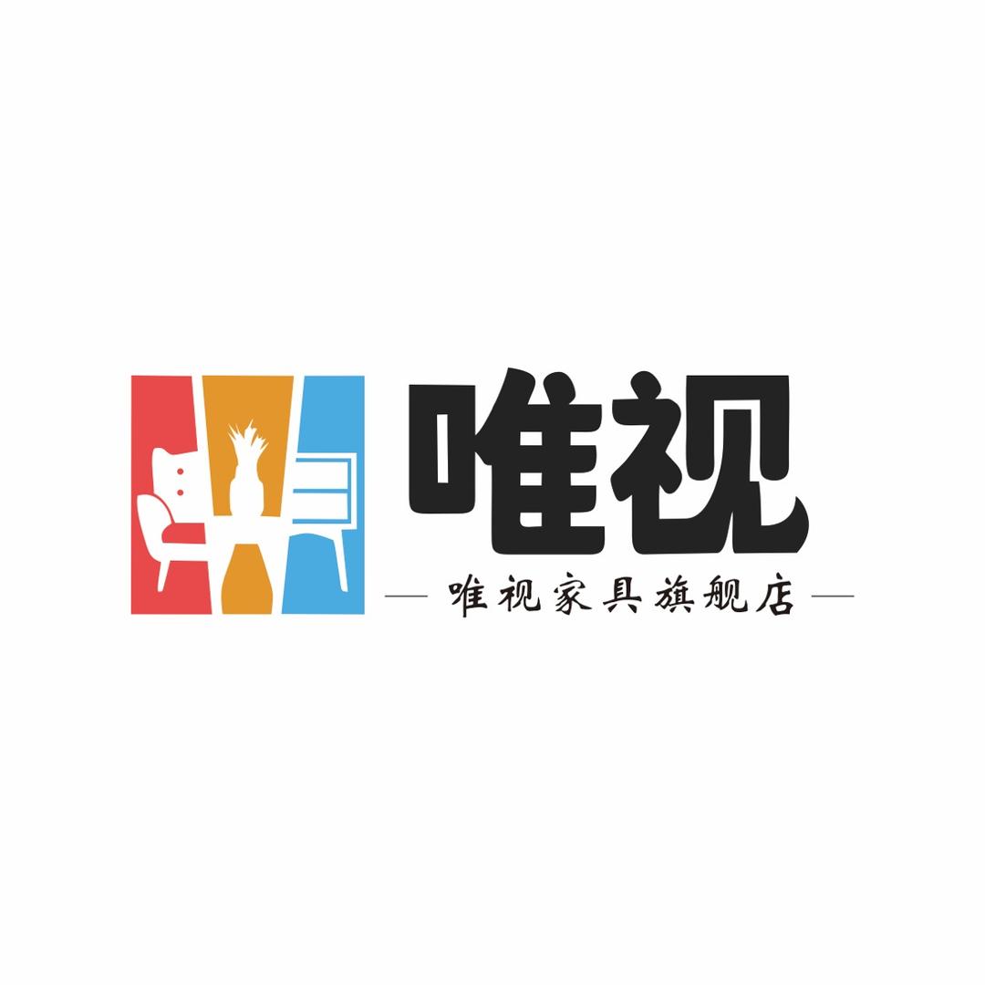 唯视家具旗舰店