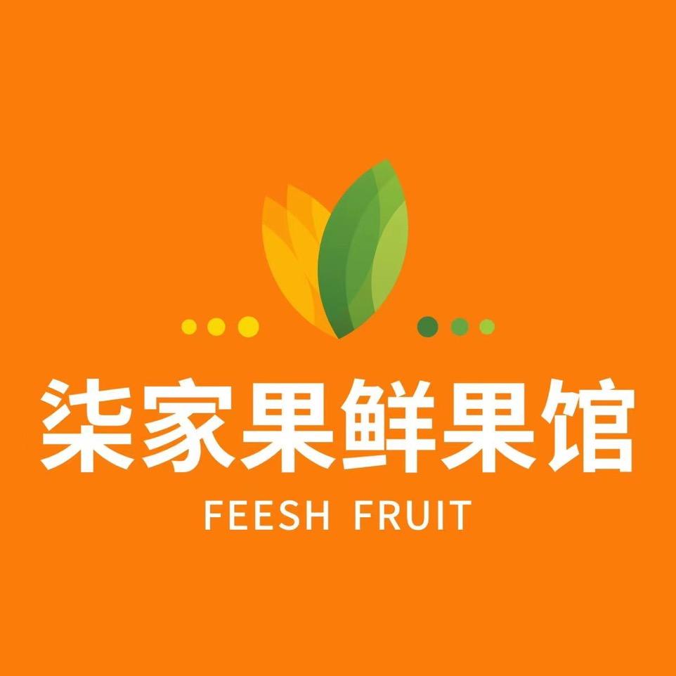 旅顺口区柒家果鲜果馆