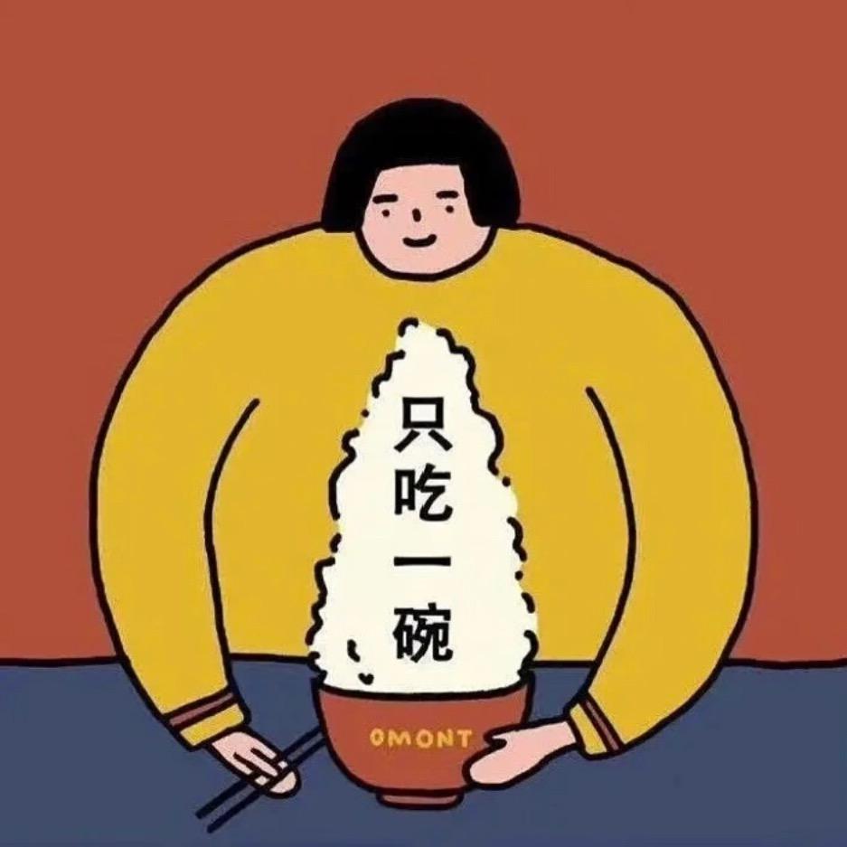 尽欢的食袋