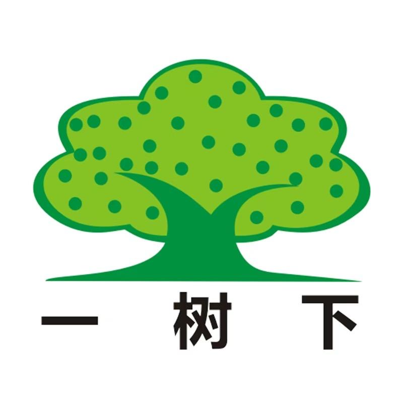 一树下果业