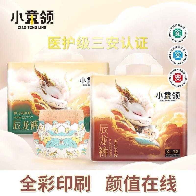 玉玉麻麻