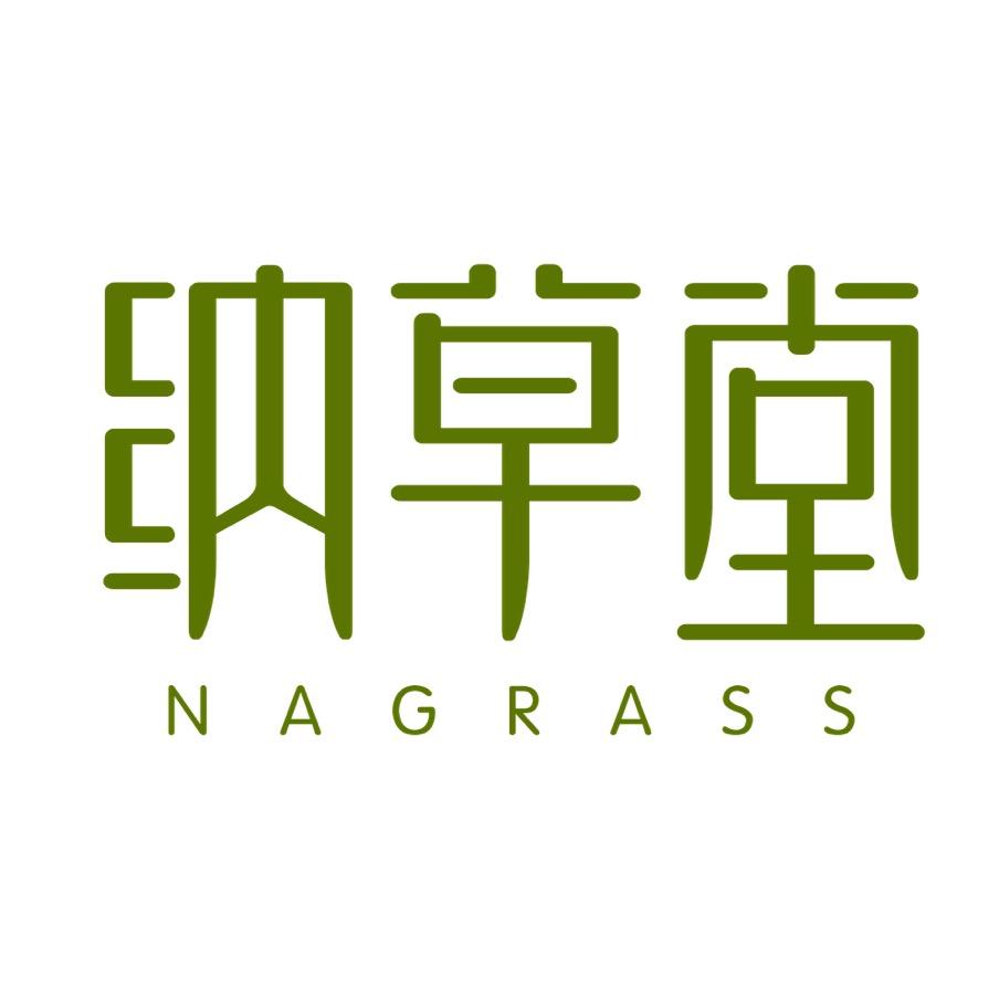 广州纳山纳草生物科技有限公司企业店
