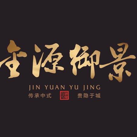 宁夏住宅建设发展-金源御景