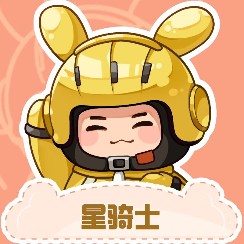 恋夏（元梦之星）