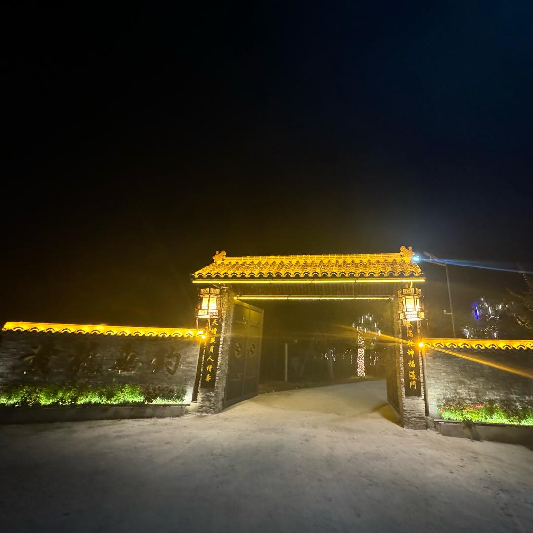 黄龙垂钓采摘园