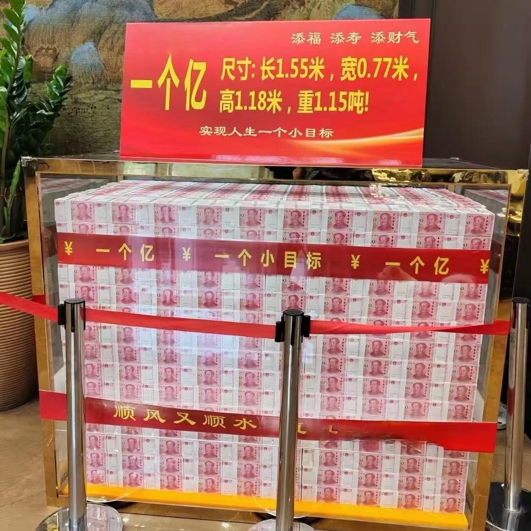 啤酒三斤半