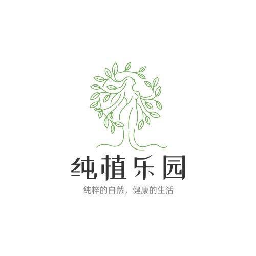 纯植乐园护肤旗舰店