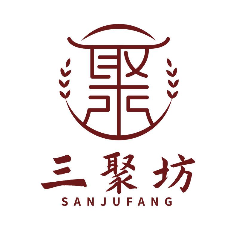 三聚坊
