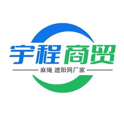 宇程商贸中心