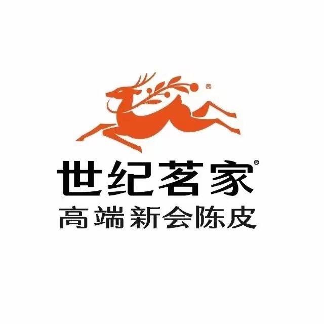 世纪茗家陈皮普洱