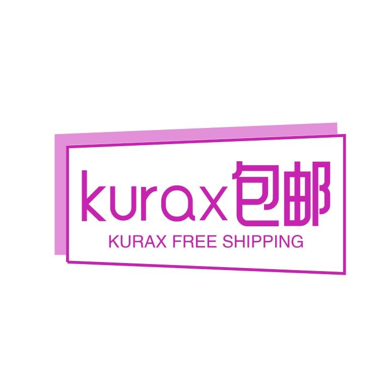 KURAX包邮