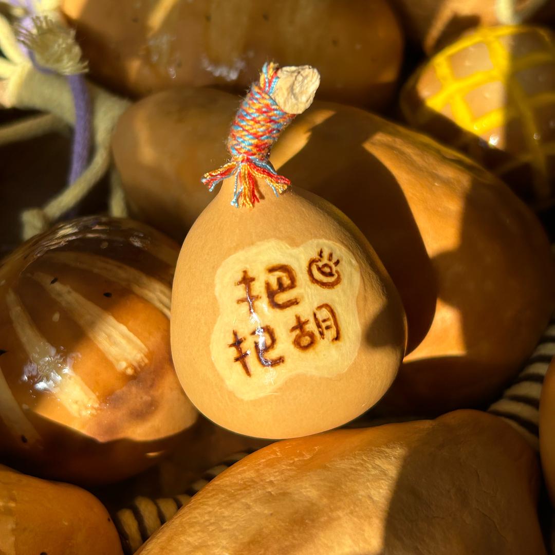 葫小兜