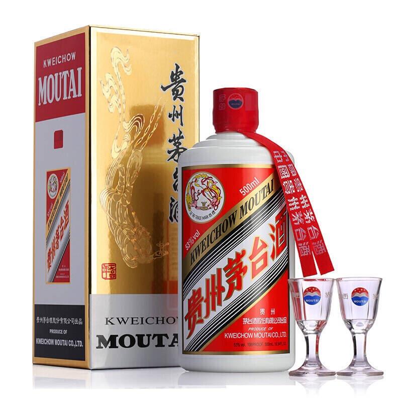 久友有酒