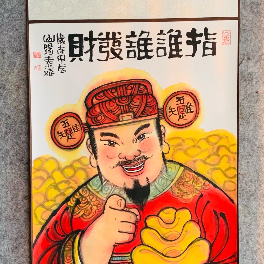水墨泰斌