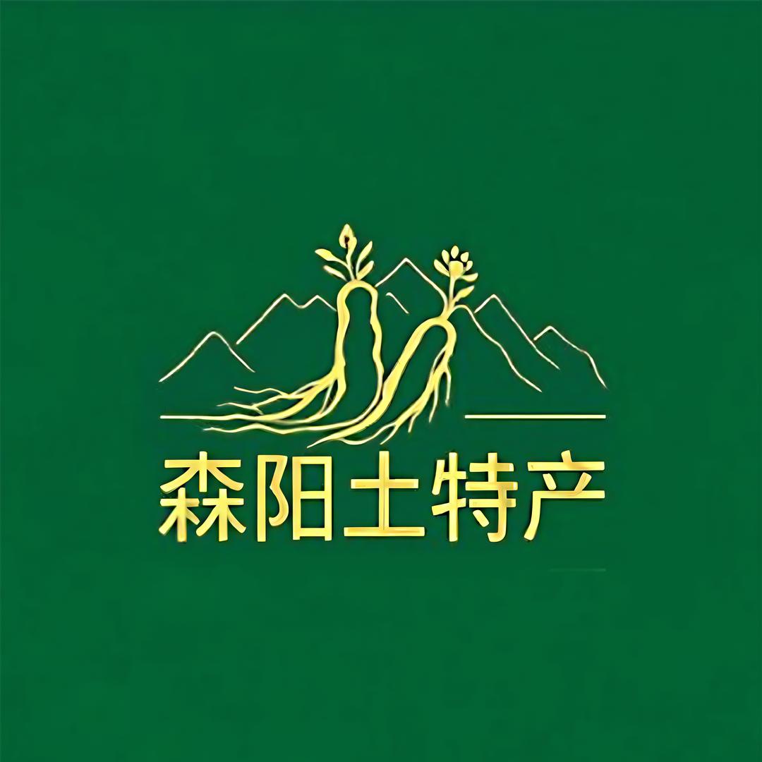 森阳人参精选