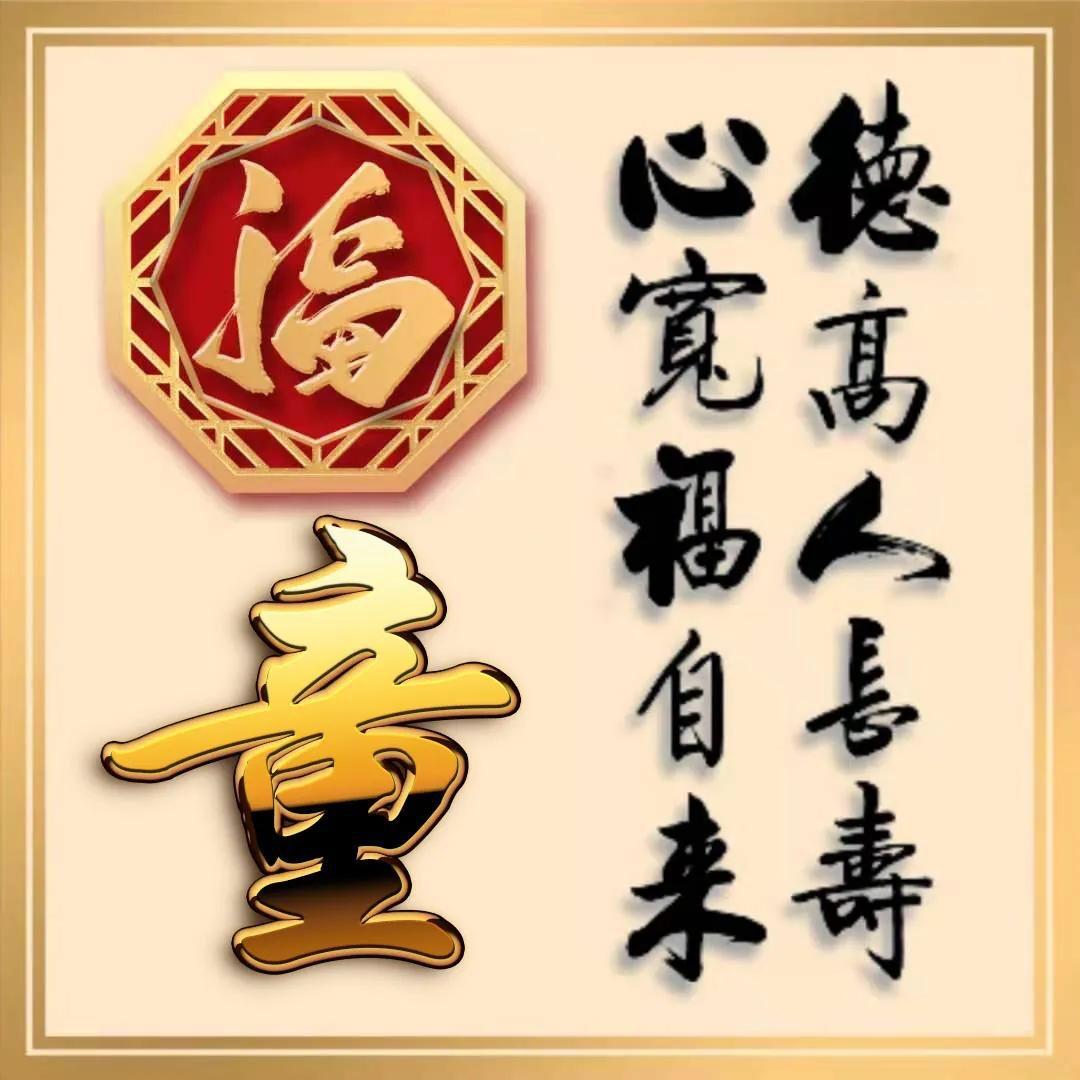 小美书法艺术