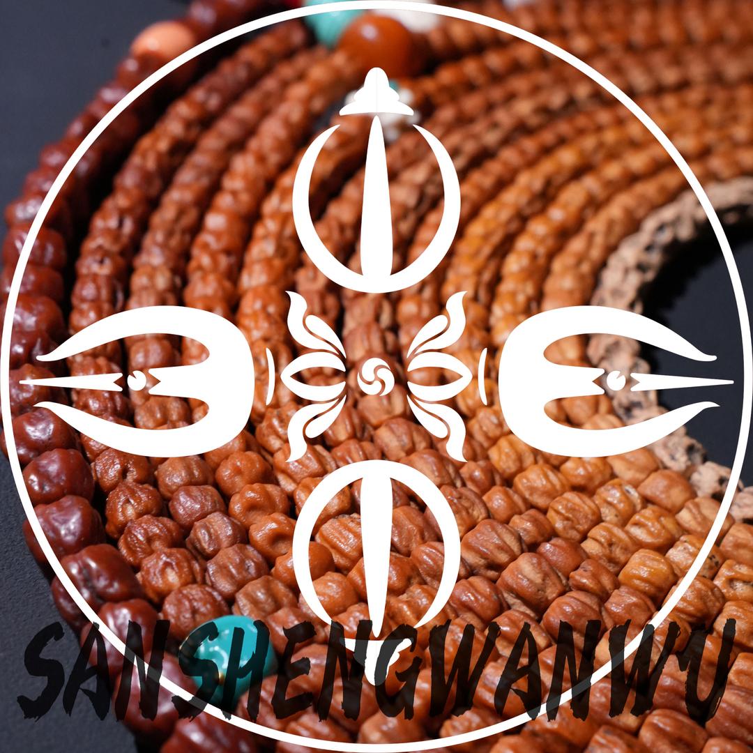 三生万物文玩工作室