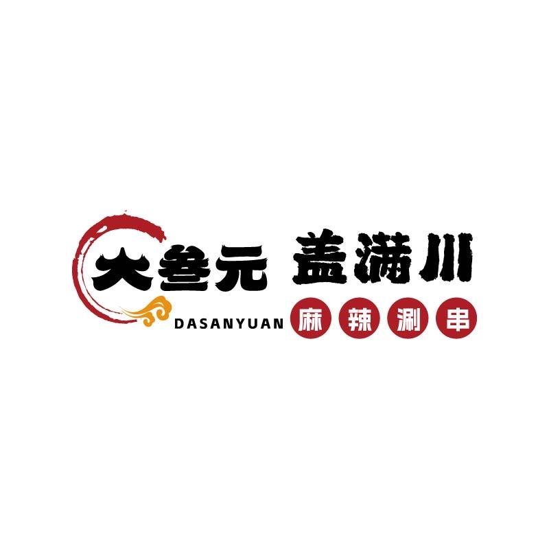 盖满川麻辣涮串（太和东街店）