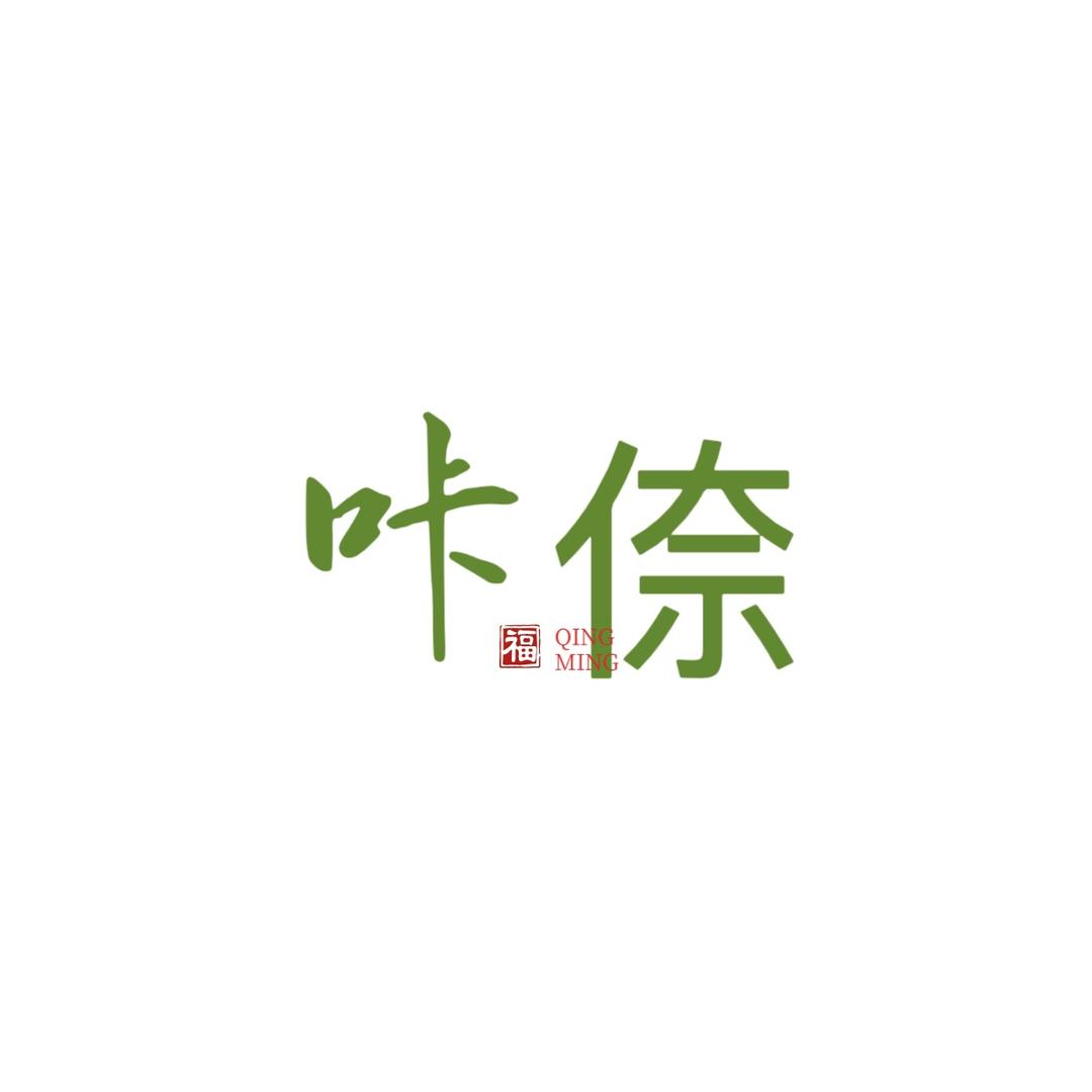 咔倷棉T工厂
