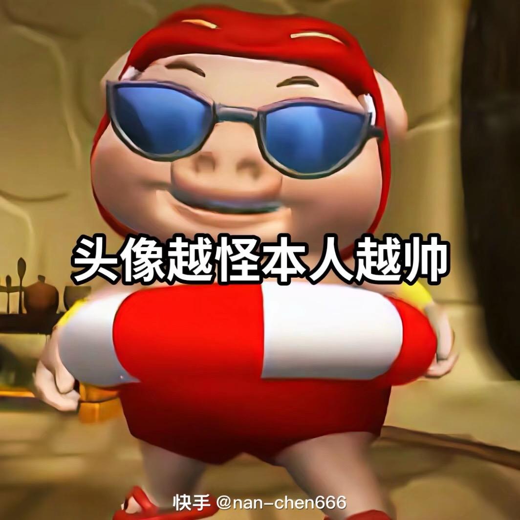 你崇拜的神来了