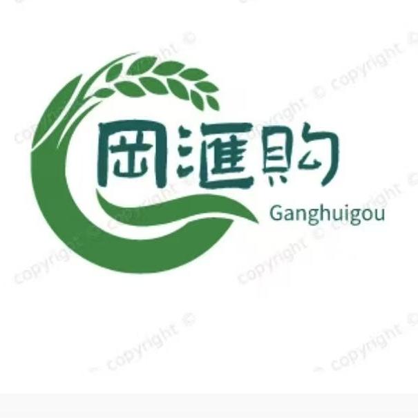 冈汇购