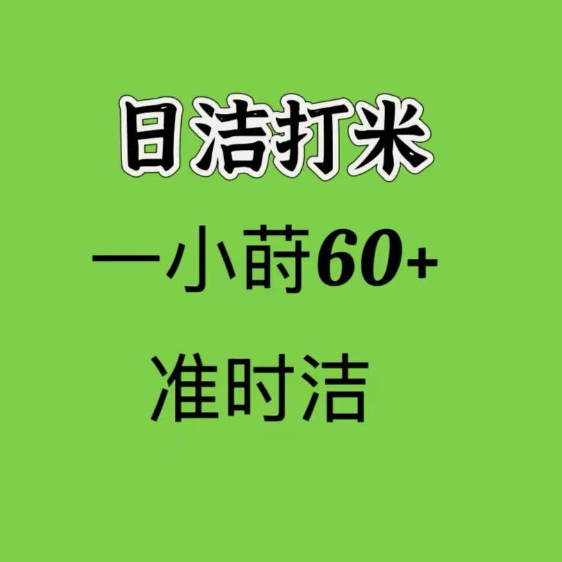 游戏小王子