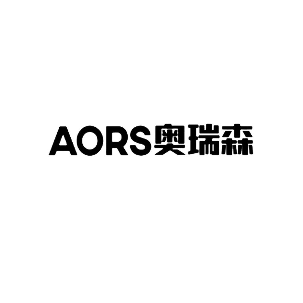 AORS奥瑞森官方旗舰店