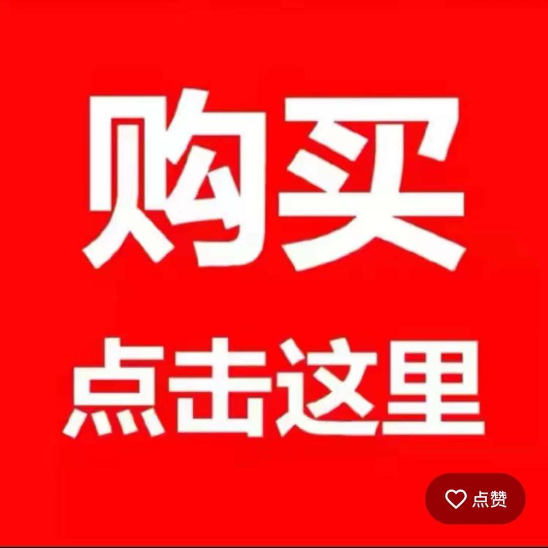 义乌市心也电子商务商行