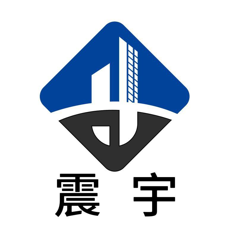 震宇塑业