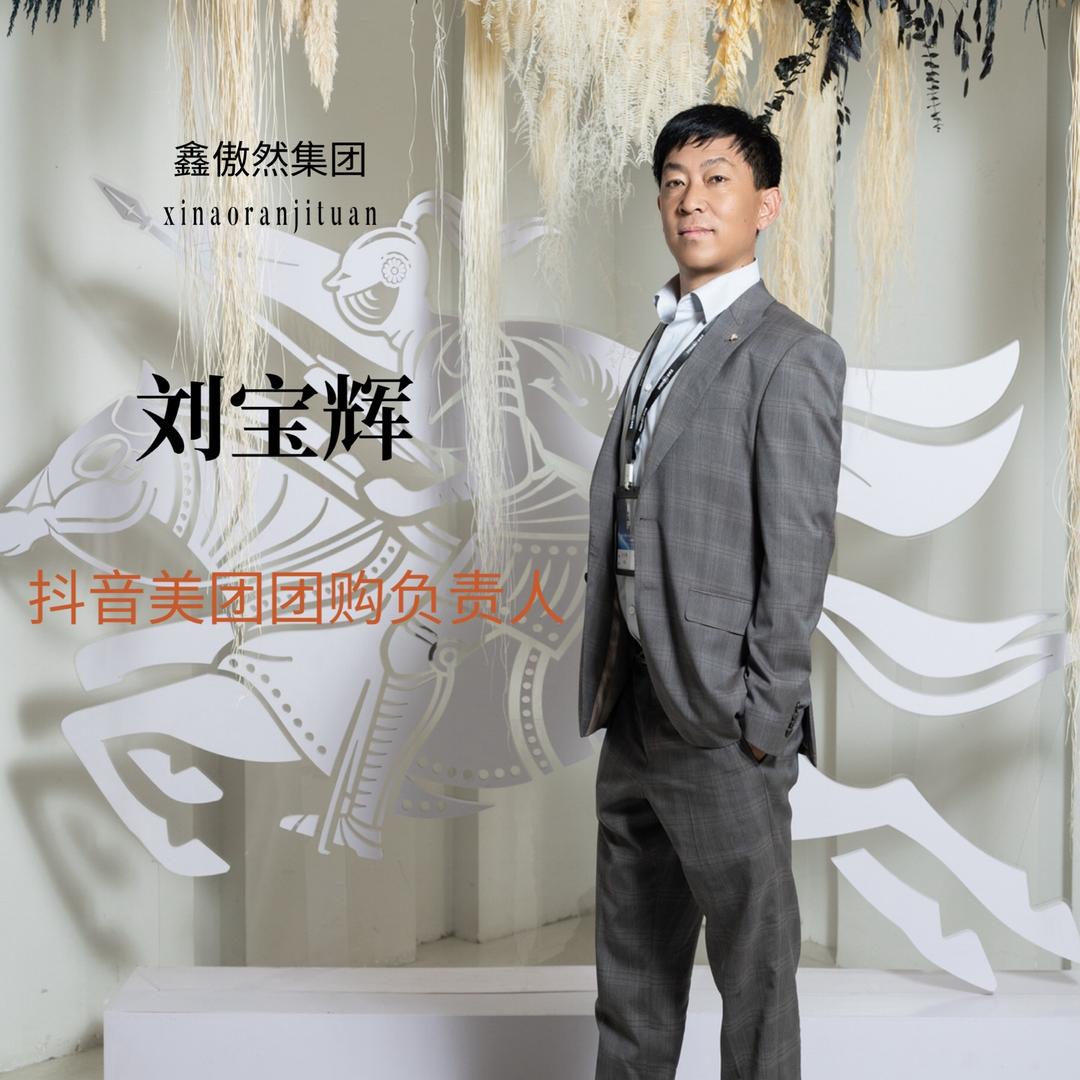 抖音美团团购（拓客引流）