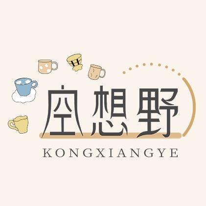 空想野家