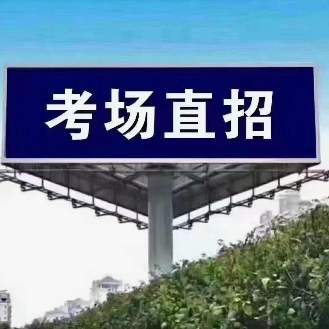 运城驾考永润驾校